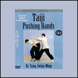 Dr. Yang Jwing Ming - Taiji Pushing Hands Courses 3 & 4