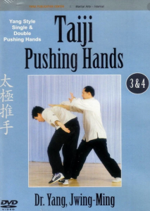 Dr. Yang Jwing Ming - Taiji Pushing Hands Courses 3 & 4