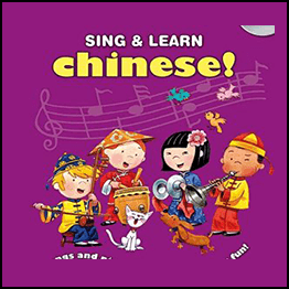 Sing And Leam Chinese