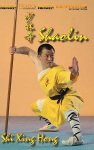  Shi Xing Hong - The 18 Movements of Shaolin
