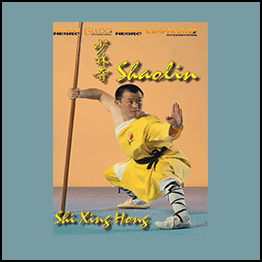Shi Xing Hong - The 18 Movements of Shaolin